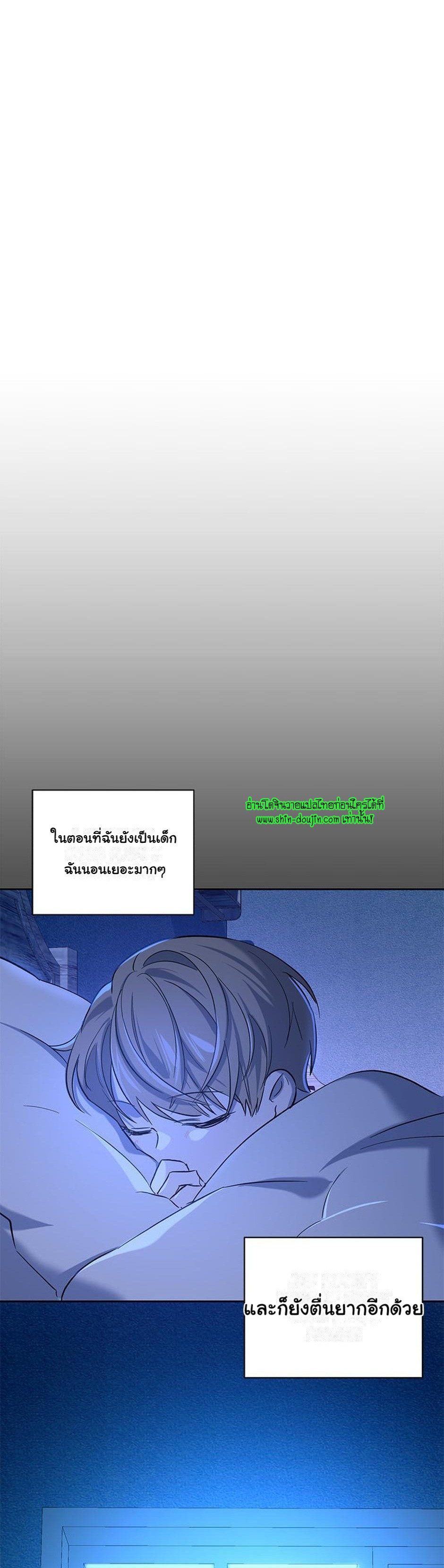 Heilo’s Sleepless Night EP 10